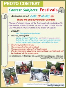 Eng_photo contest06.19